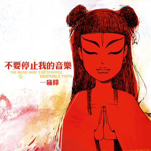 泡妞WWWWWⅩXXXX可可
