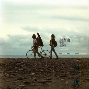 泡妞WWWWWⅩXXXX可可
